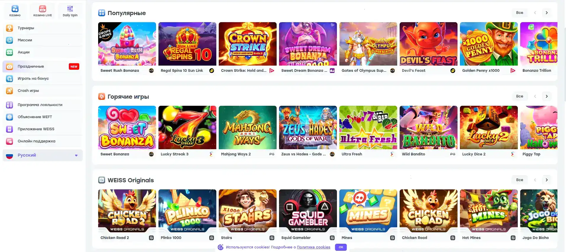 Drexel casino — живой стол рулетка